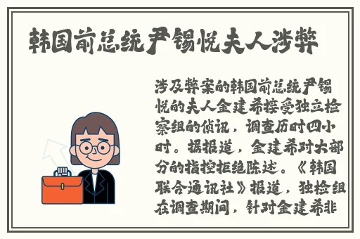 晚上睡不着偷偷看B站
