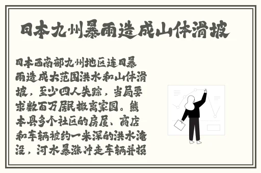 汉服儒装美女被c出白浆