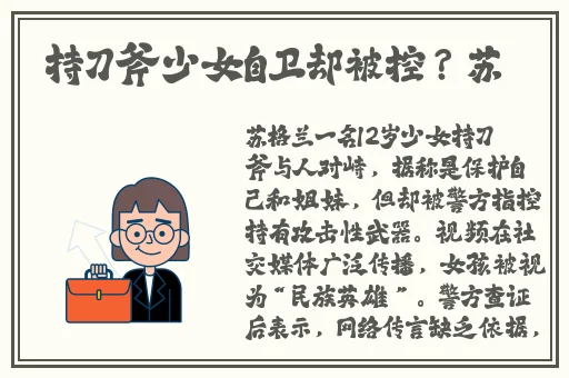 入禽太深高清视频韩国